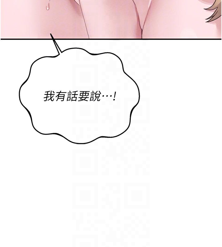 118P - 男人配额制