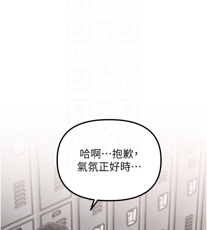 119P - 男人配额制