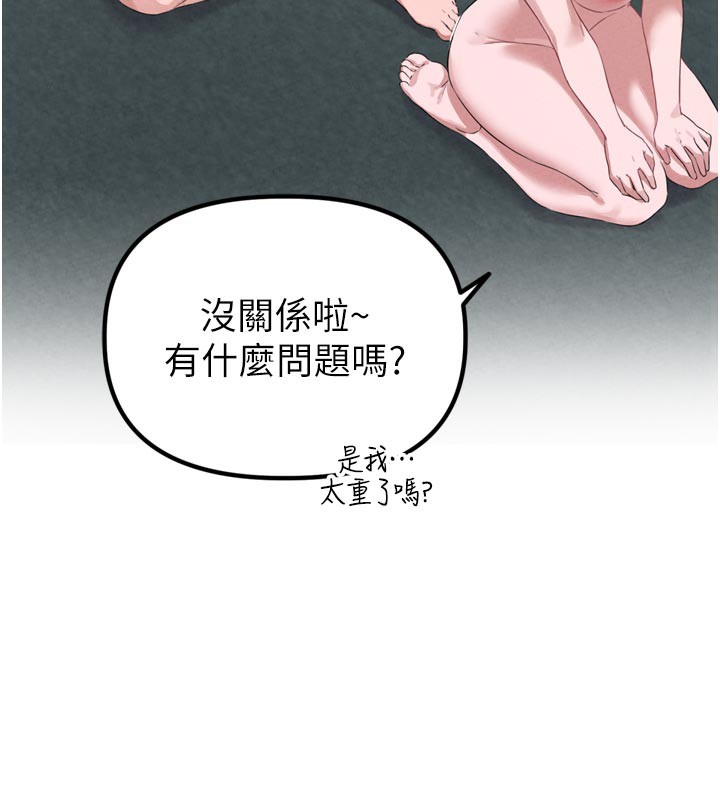 121P - 男人配额制