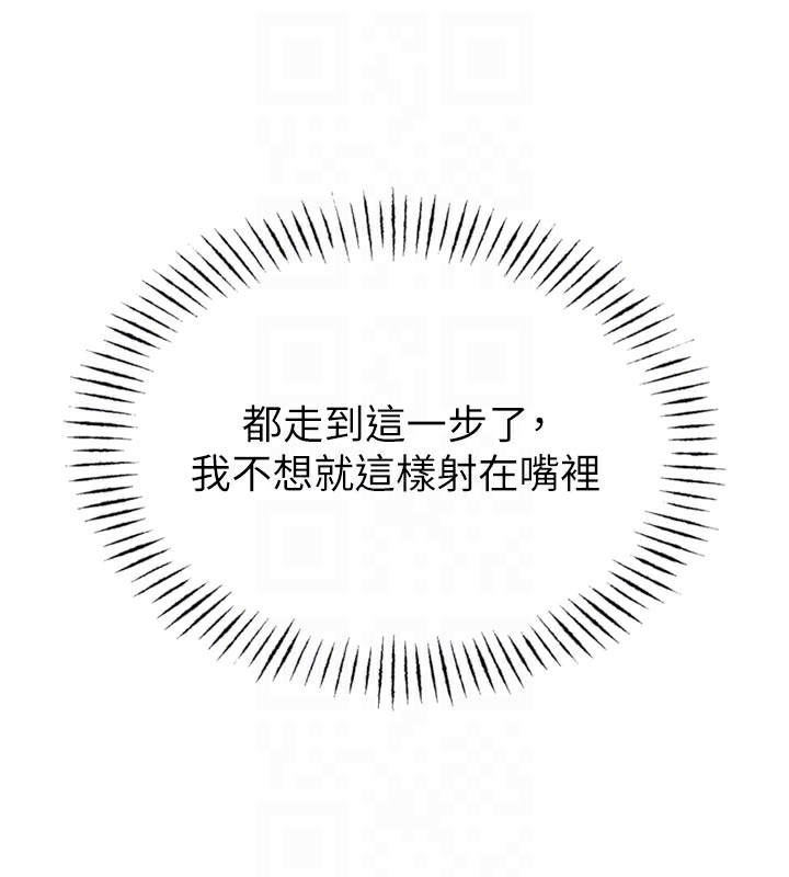 123P - 男人配额制