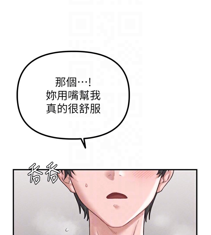 124P - 男人配额制