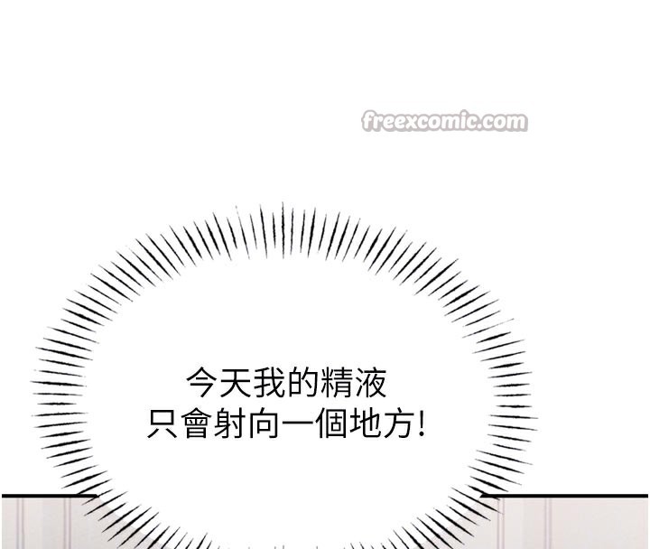 126P - 男人配额制
