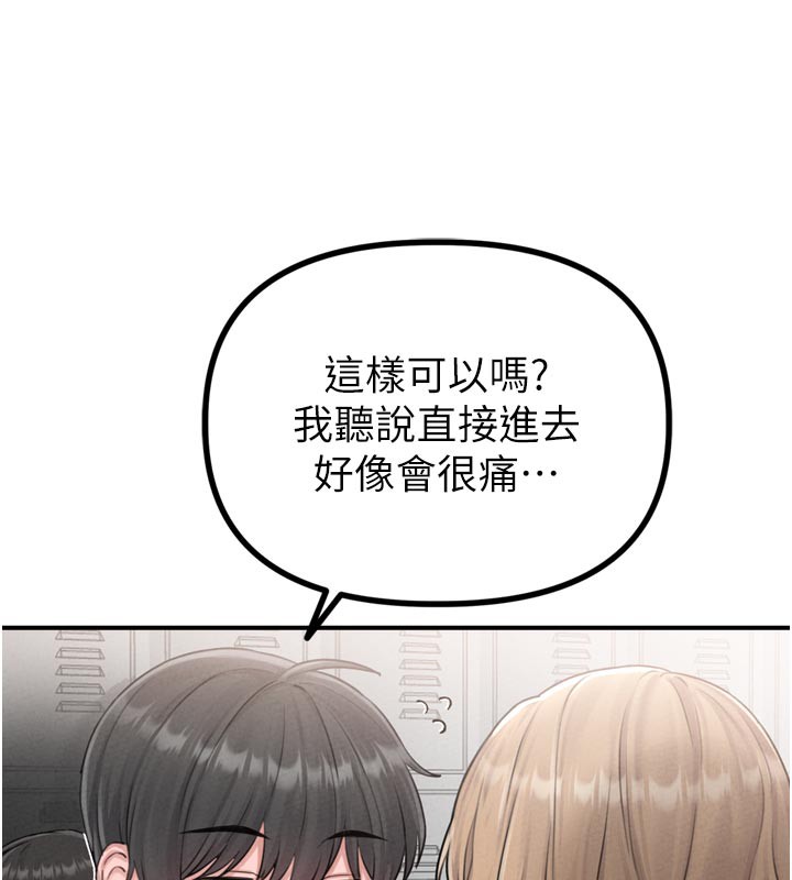 136P - 男人配额制