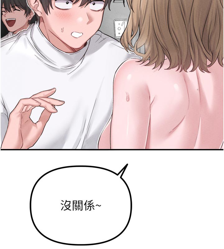 137P - 男人配额制