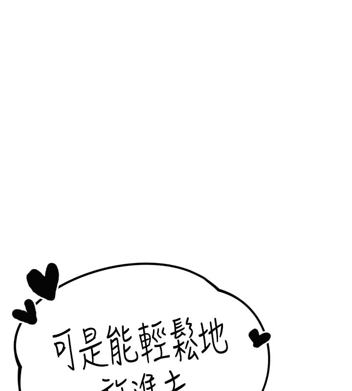 145P - 男人配额制