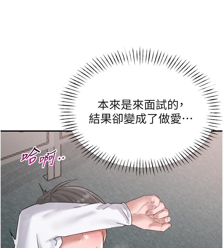 152P - 男人配额制