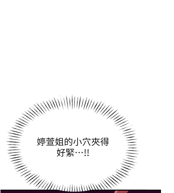 156P - 男人配额制