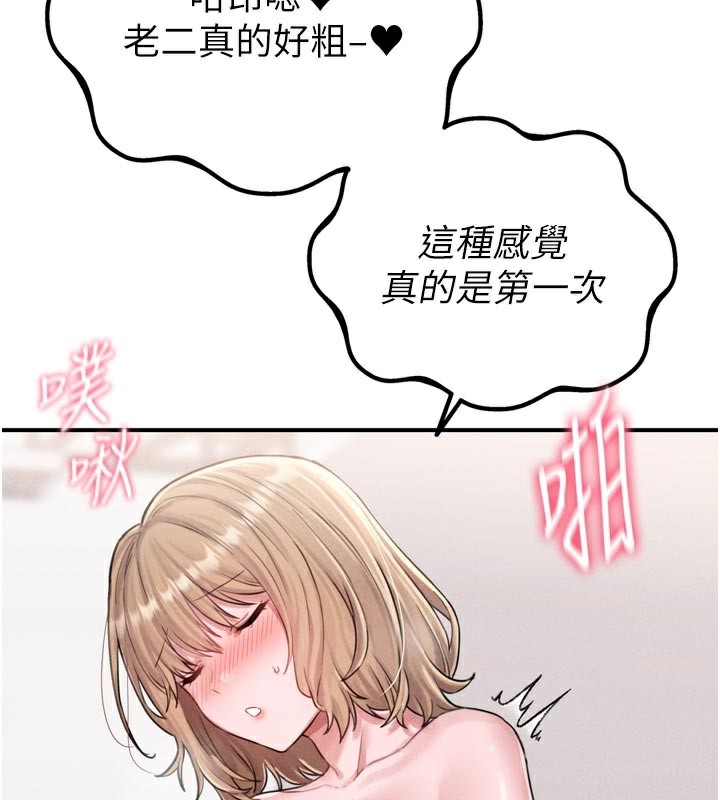 160P - 男人配额制
