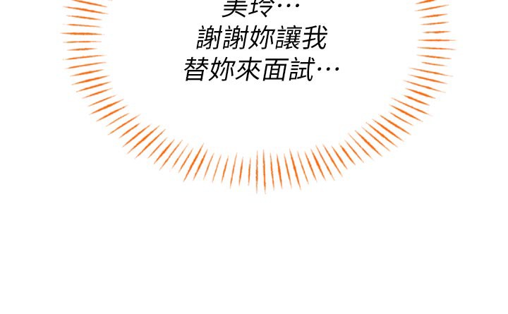 166P - 男人配额制