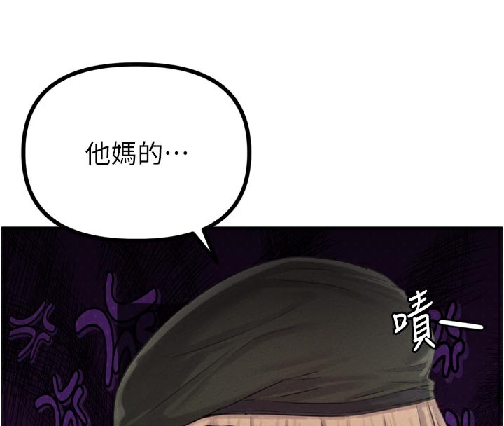 16P - 男人配额制