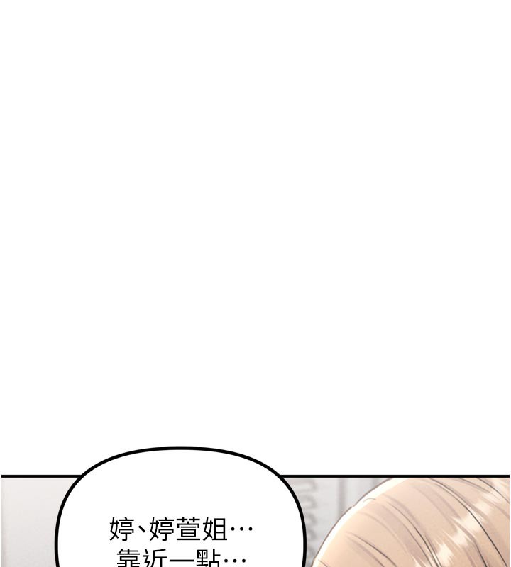 175P - 男人配额制