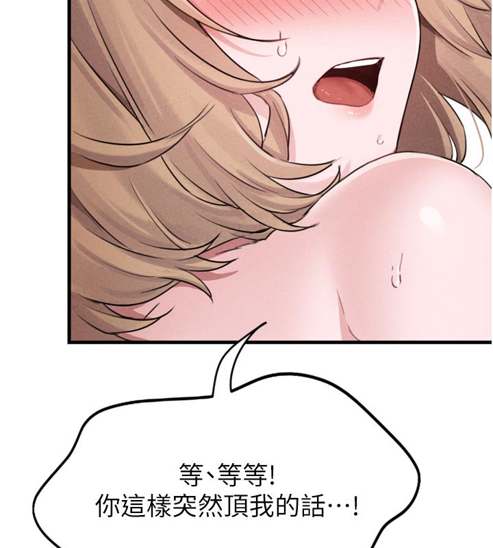 184P - 男人配额制