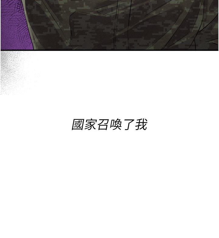 18P - 男人配额制