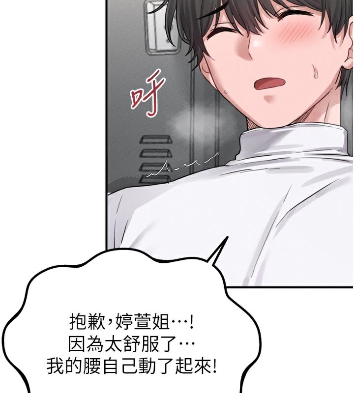 191P - 男人配额制
