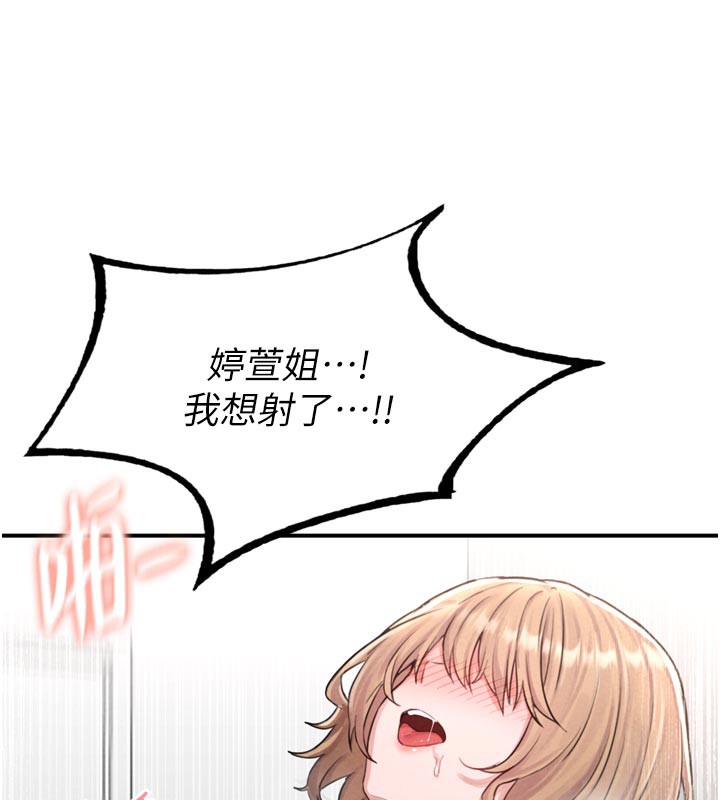 198P - 男人配额制