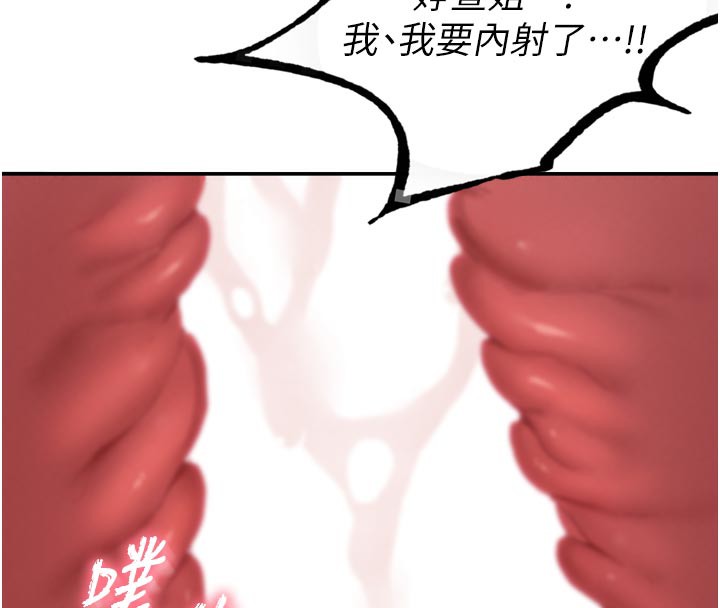 201P - 男人配额制
