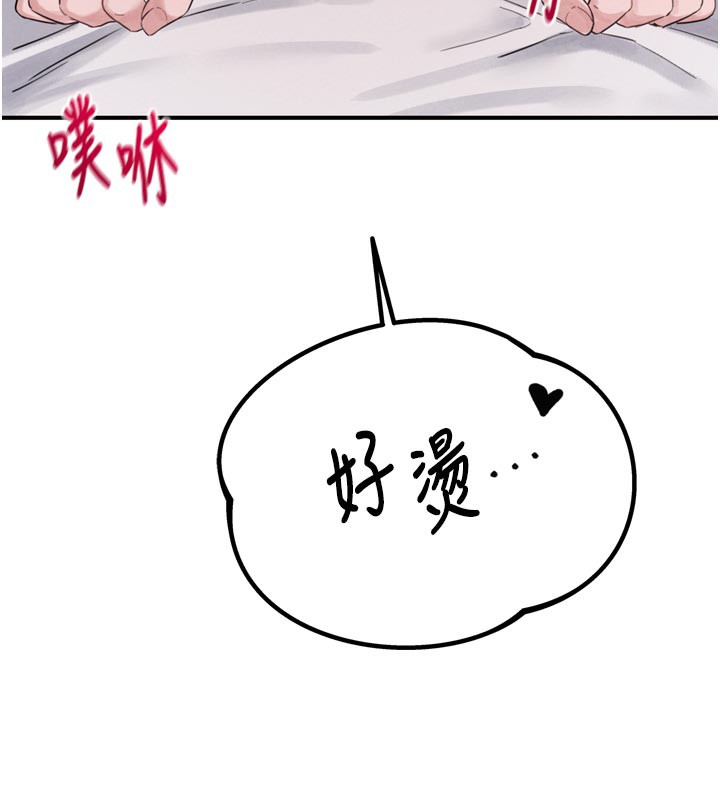 206P - 男人配额制
