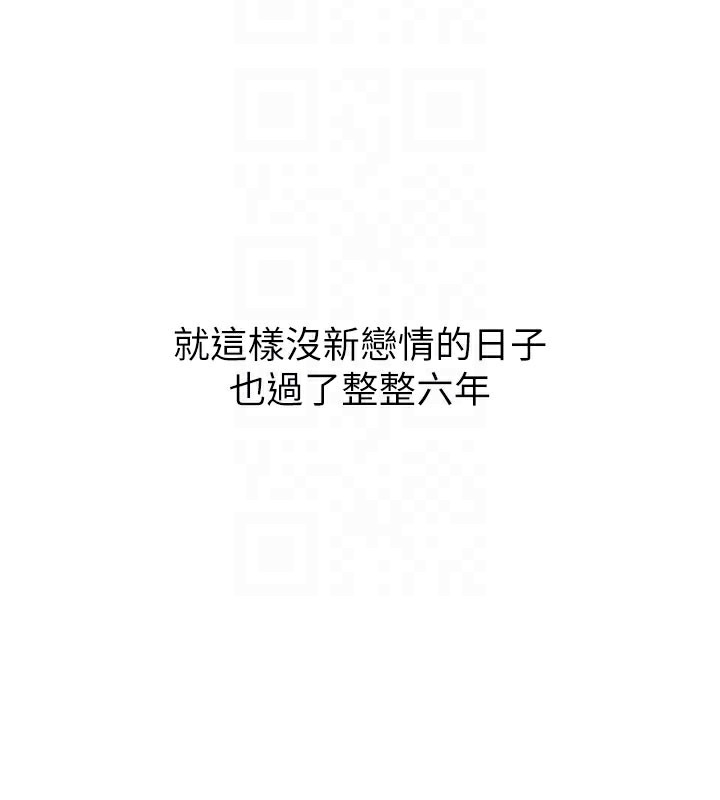 21P - 男人配额制