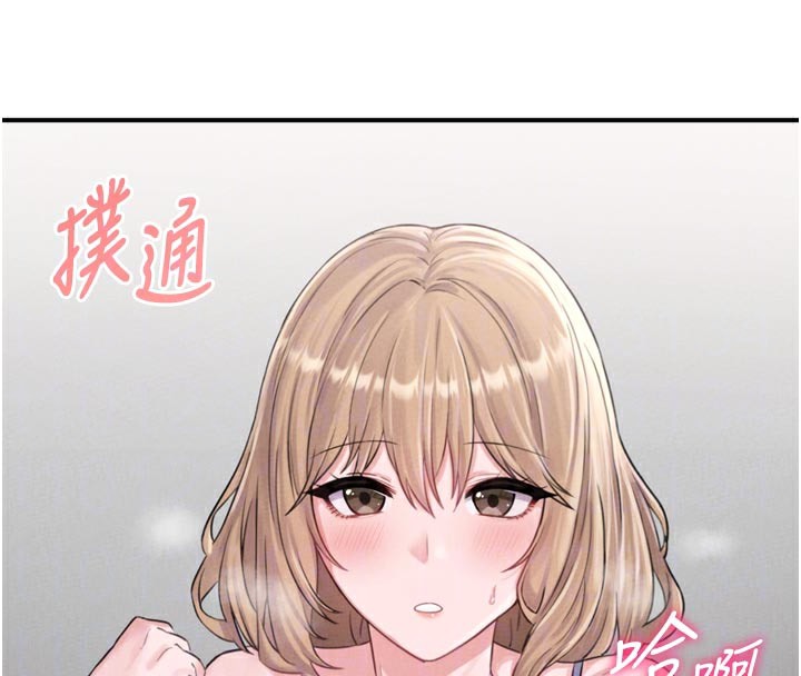 22P - 男人配额制