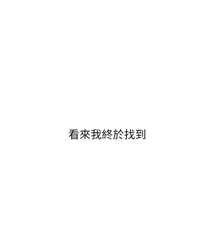 24P - 男人配额制