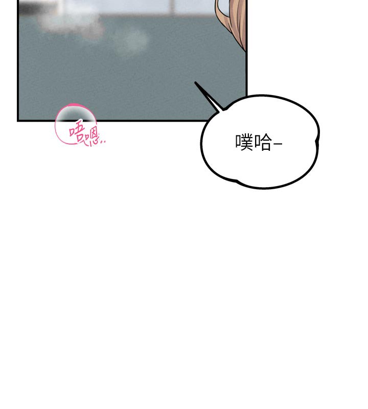 31P - 男人配额制