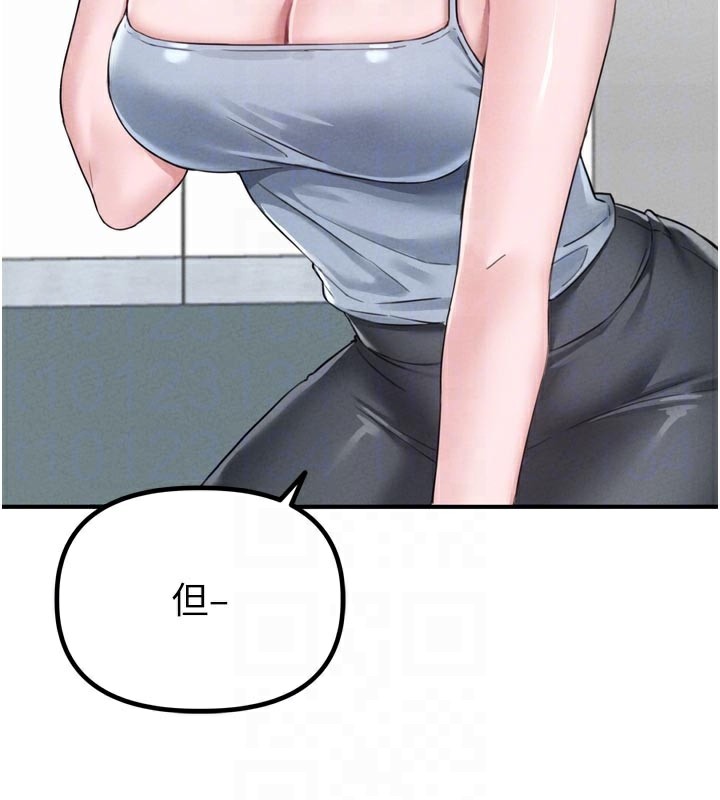36P - 男人配额制