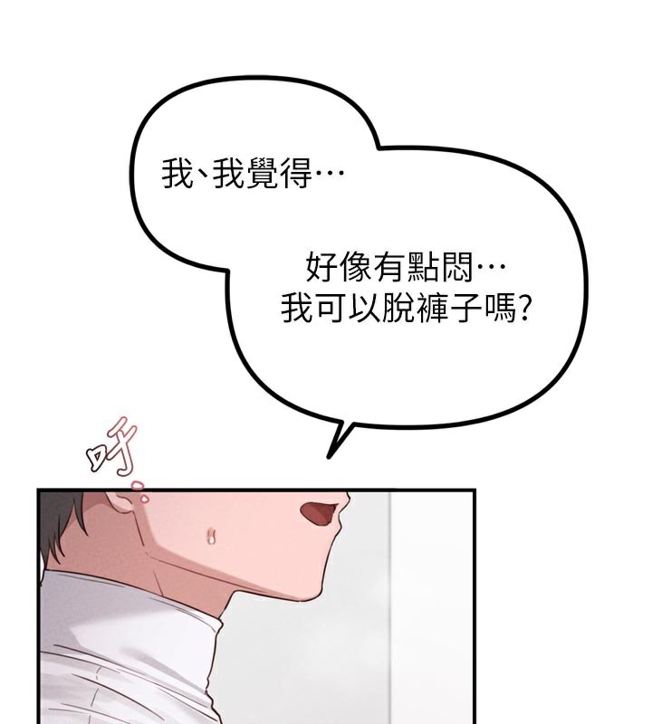 48P - 男人配额制