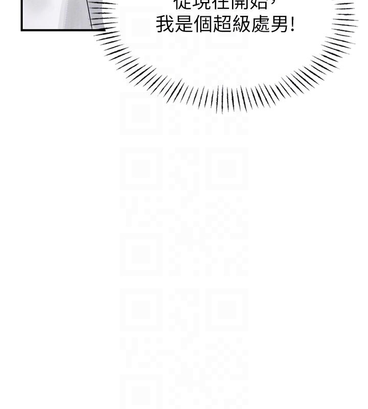50P - 男人配额制