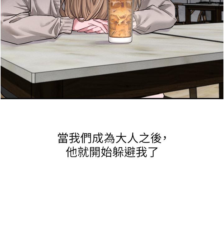 5P - 男人配额制