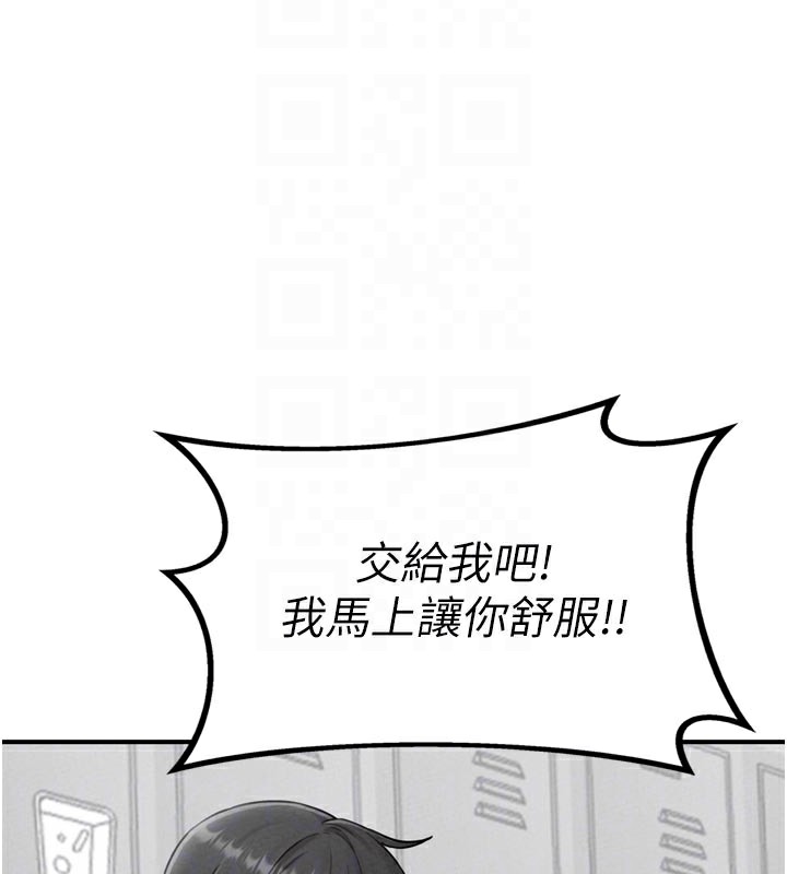 52P - 男人配额制
