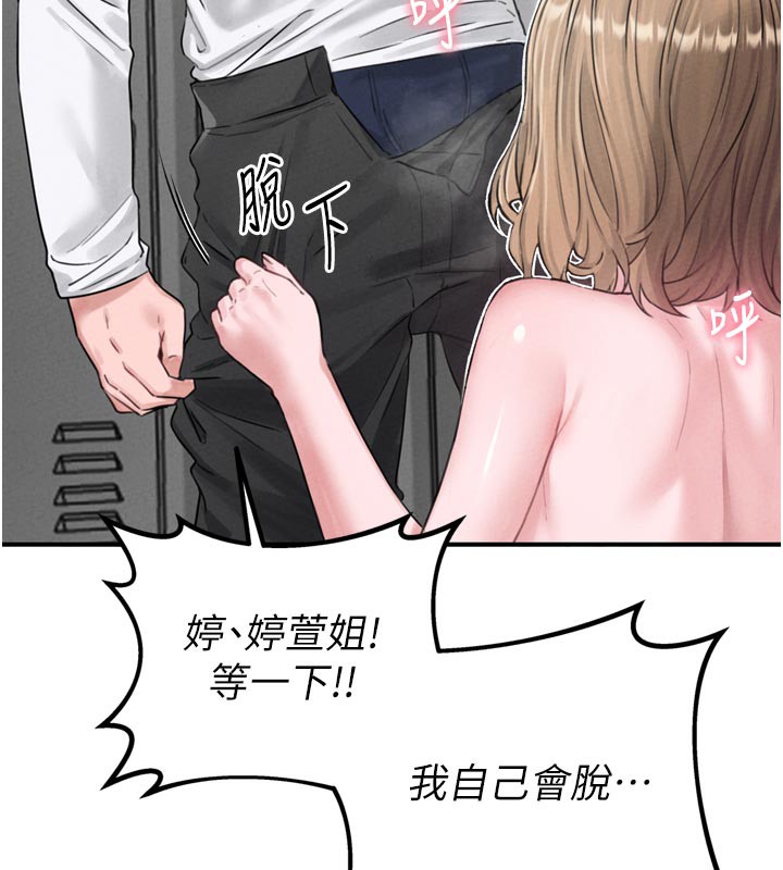 54P - 男人配额制