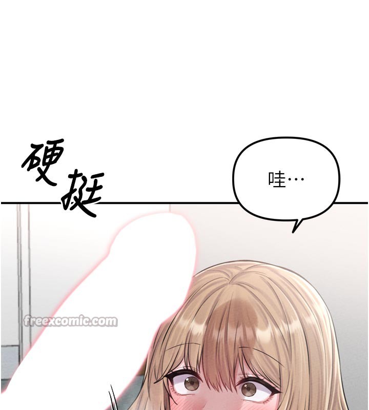56P - 男人配额制