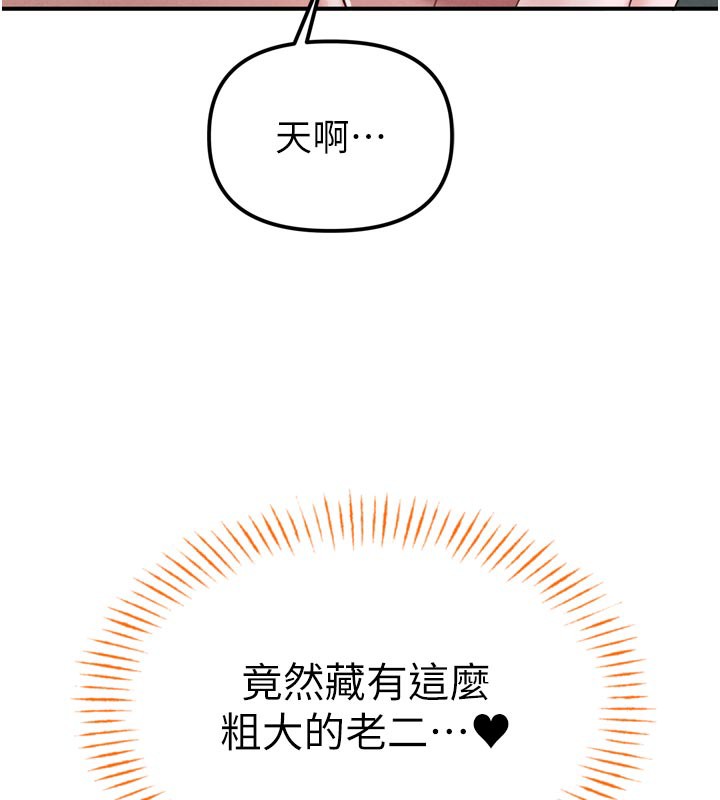 58P - 男人配额制