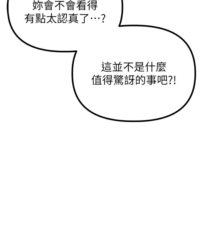 62P - 男人配额制