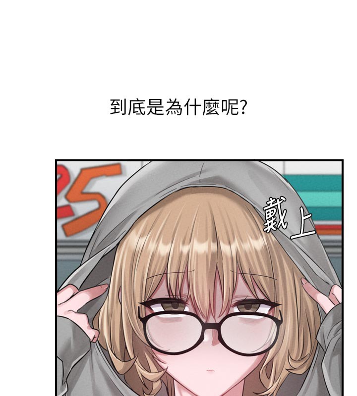 6P - 男人配额制