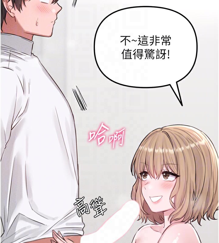 64P - 男人配额制