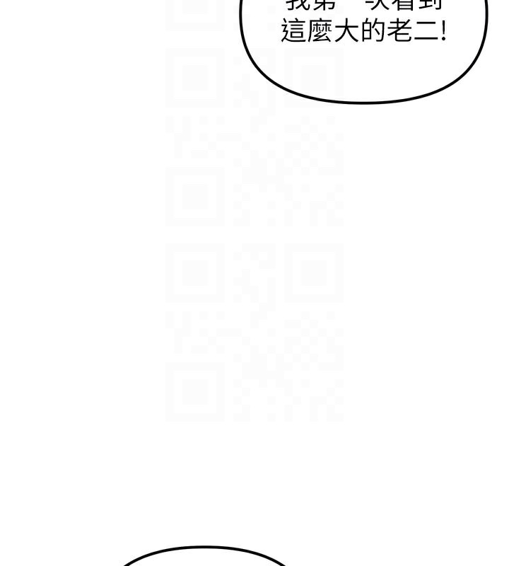 66P - 男人配额制