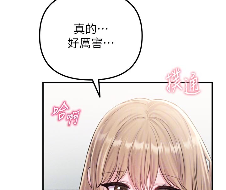 67P - 男人配额制