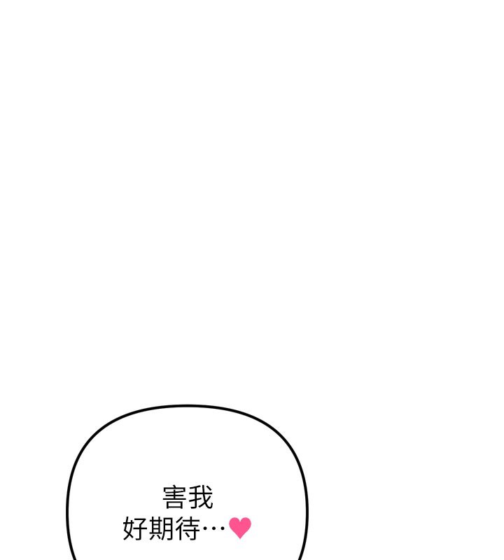 69P - 男人配额制
