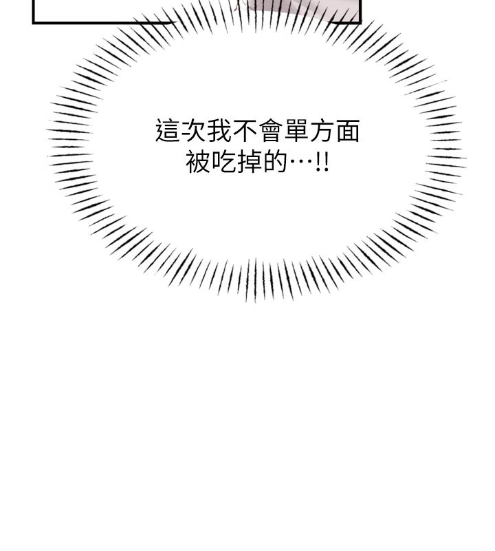 74P - 男人配额制