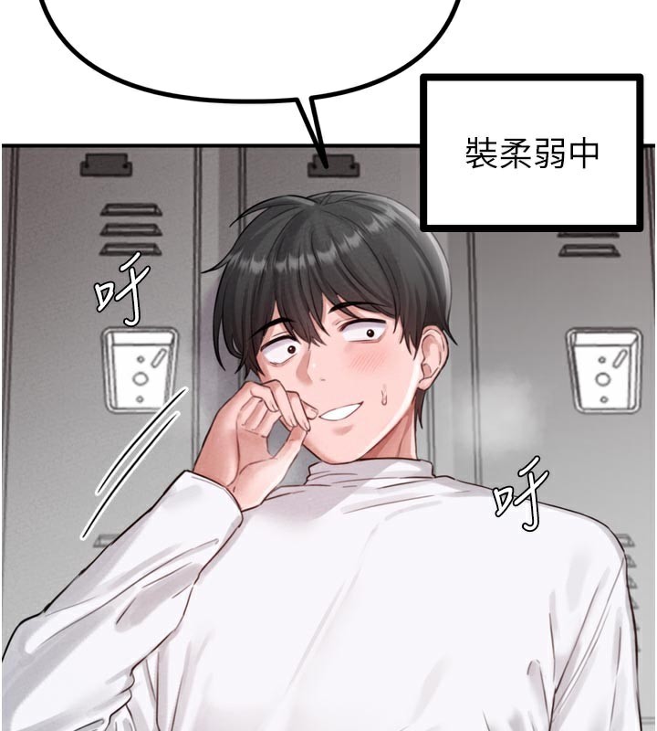 76P - 男人配额制