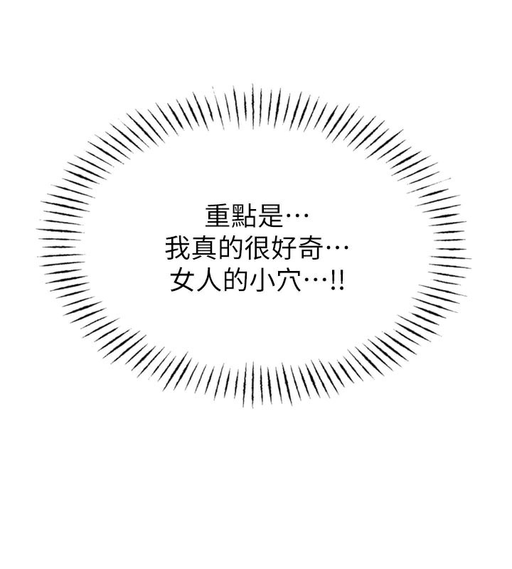 78P - 男人配额制