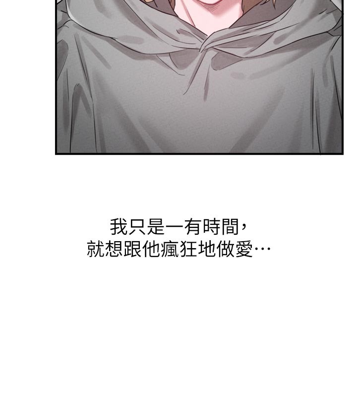 7P - 男人配额制