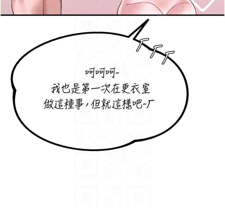 81P - 男人配额制