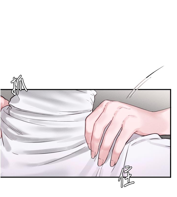82P - 男人配额制