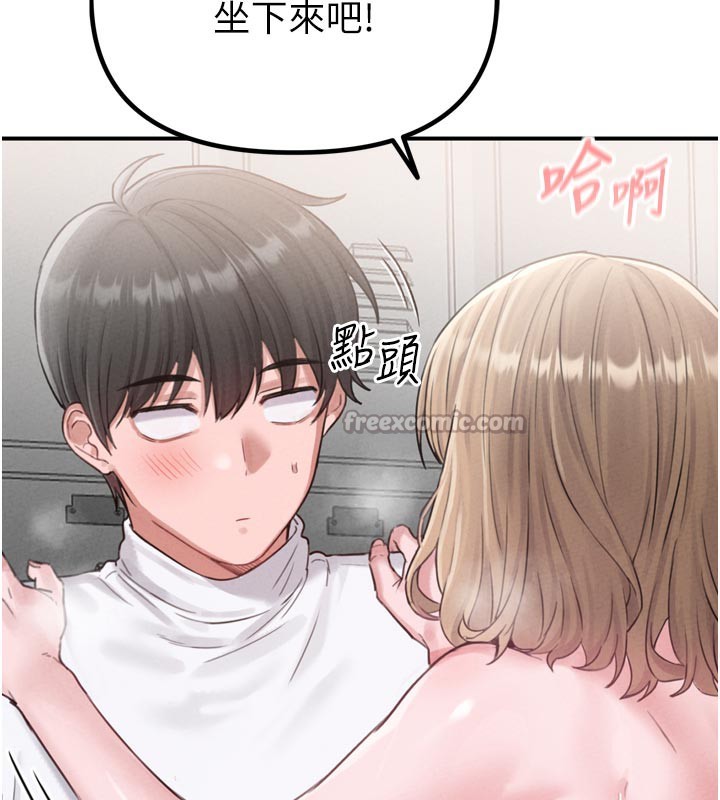 84P - 男人配额制