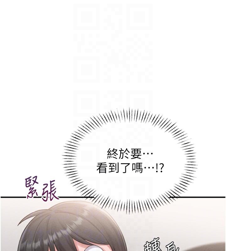 86P - 男人配额制