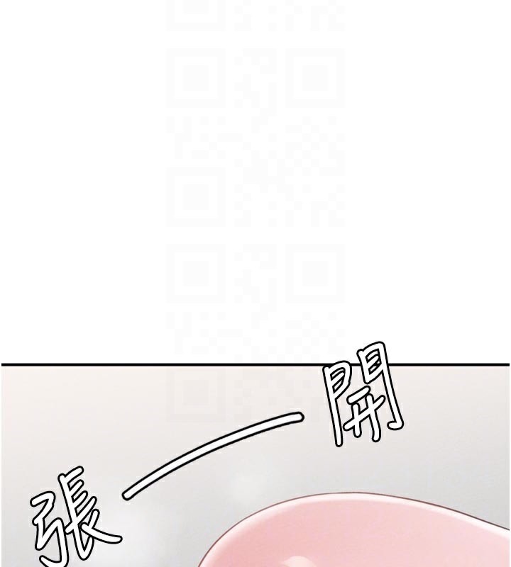 88P - 男人配额制