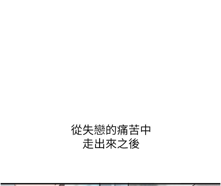 8P - 男人配额制
