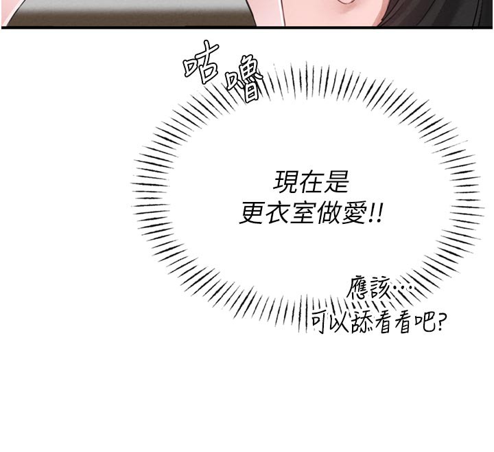 93P - 男人配额制